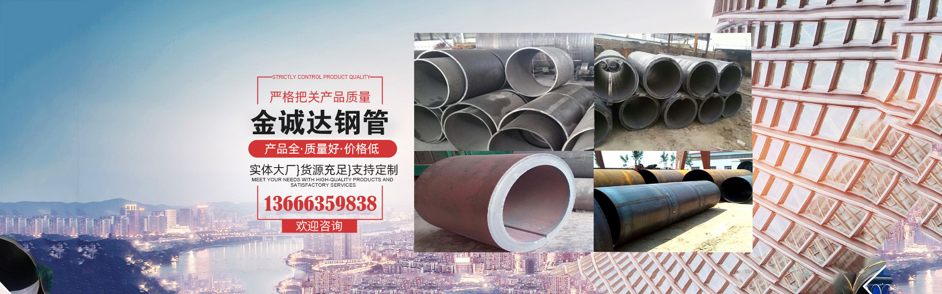 專(zhuān)業(yè)卷管廠(chǎng)家,厚壁卷管廠(chǎng)家,卷管加工廠(chǎng)家,卷管生產(chǎn)廠(chǎng)家,卷管制造廠(chǎng)家, 鋼板卷管廠(chǎng)家，大口徑鋼板卷管廠(chǎng)家