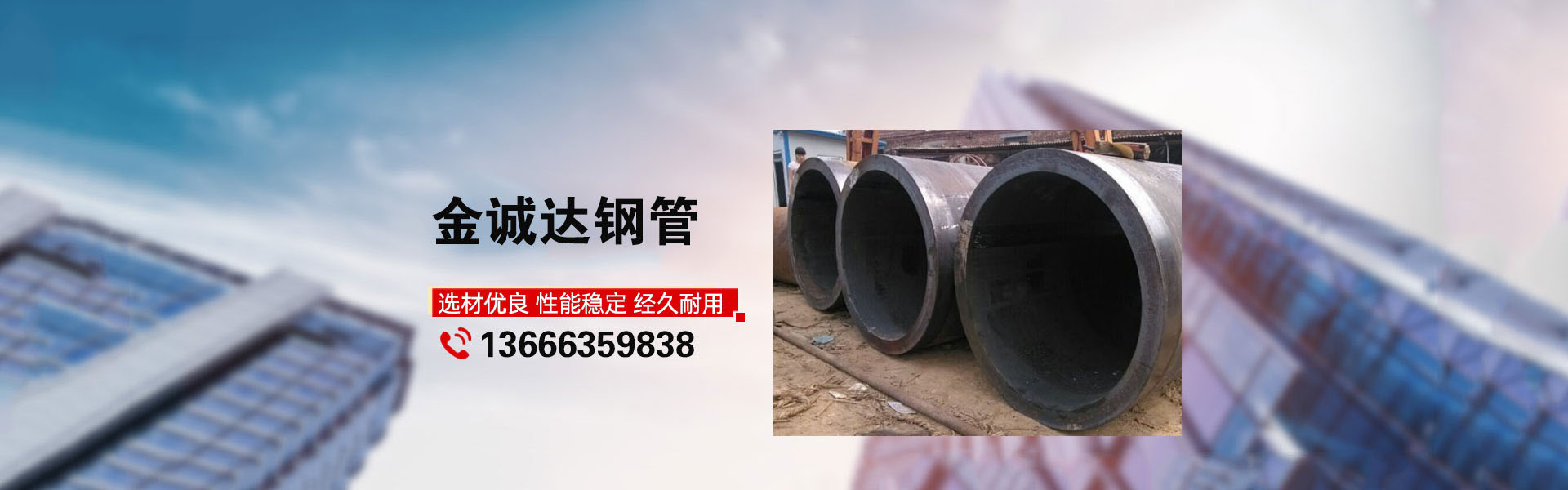 專(zhuān)業(yè)卷管廠(chǎng)家,厚壁卷管廠(chǎng)家,卷管加工廠(chǎng)家,卷管生產(chǎn)廠(chǎng)家,卷管制造廠(chǎng)家, 鋼板卷管廠(chǎng)家，大口徑鋼板卷管廠(chǎng)家