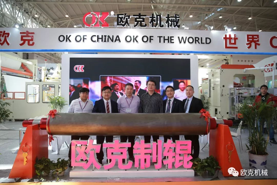 武漢，再見(jiàn)！2020，歐克與你相約南京！